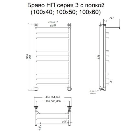 Полотенцесушитель водяной Тругор Браво НП 3 П 100x50 (ЛЦ4)