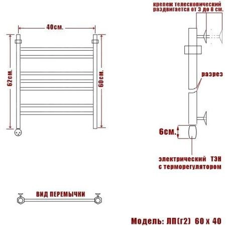 Полотенцесушитель электрический Ника Classic ЛП (г2) 60/40 левый тэн MEG
