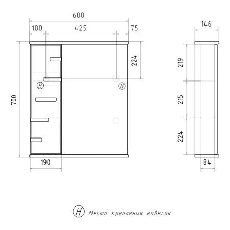 Зеркало-шкаф с LED подсветкой Volna Joli 60 левое (белый)