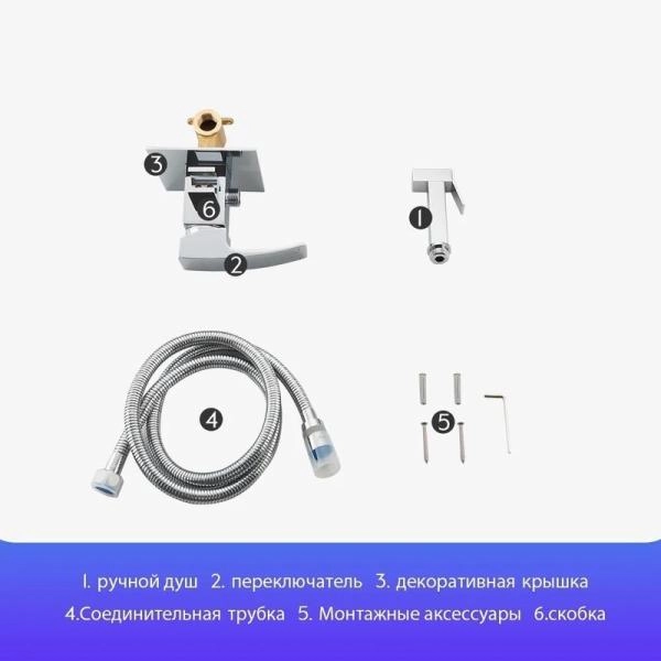 Гигиенический душ Gappo G7207-8 белый/хром встроенный