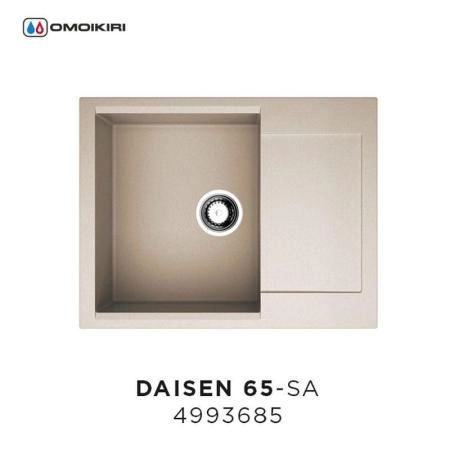 Кухонная мойка Omoikiri Daisen 65-SA 4993685, 650*510 бежевый