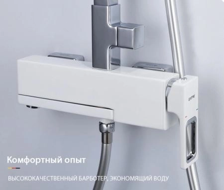Душевая система Gappo G2417-8 для ванны, хром белый