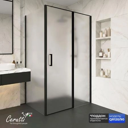Душевое ограждение СeruttiSPA ВИКТОРИЯ (VICTORIA) 120BF R (120x90x195)