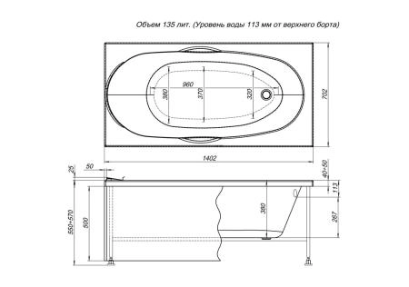 Акриловая ванна Aquanet Dali 140x70