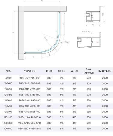 Душевой уголок Vegas-glass ZS-F NOVO h2000 120*100 07 01, профиль матовый хром, стекло прозрачное