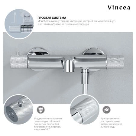 Душевая стойка Vincea Desire VSFS-1D1TBG термостатическая с изливом, 25см верх душ, брашированное золото
