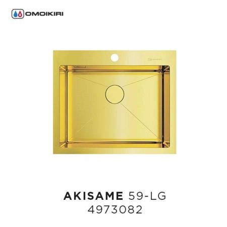 Кухонная мойка Omoikiri Akisame 59-LG 4973082, 590х510, светлое золото