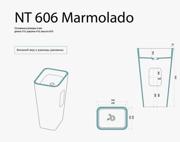 Раковина NT BAGNO NT606 GELATO 510x410 искусственный камень