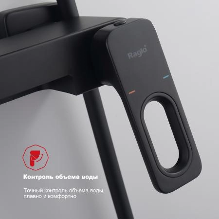 Душевая система RAGLO R51.24.06, черный