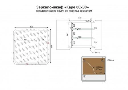 Тумба напольная Style Line Каре 80 (2 ящ.) Люкс белая, PLUS