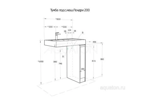 Тумба под раковину AQUATON Лондри 20 Дуб Кантри без фасада 1A267101LHDY0