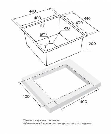 Кухонная мойка Paulmark LASSAN PM304444-BS золото 440х440мм брашированная нерж. сталь