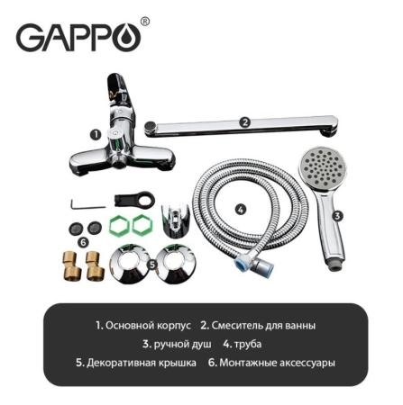 Смеситель Gappo G2236 для ванны длинный излив хром