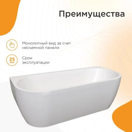 Ванна акриловая "ВАЛЬС МАКСИ 170х70", рама-подставка, фронтальная панель съемная, слив-перелив автомат Вальс