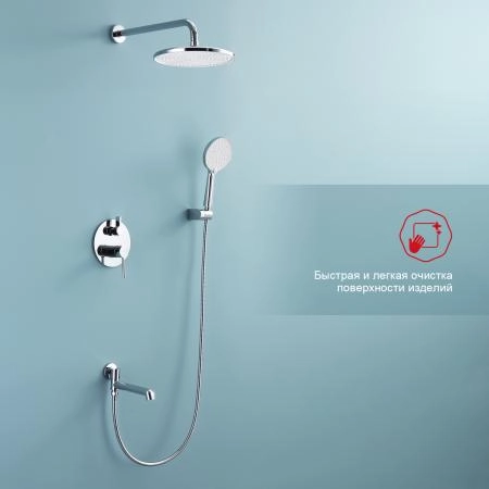 Душевая система RAGLO R20.27, встраиваемая, хром