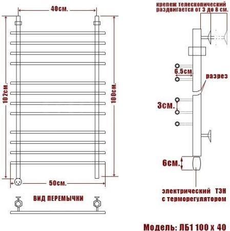 Полотенцесушитель электрический Ника BAMBOO ЛБ1 100/40 левый тэн MEG