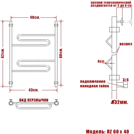 Полотенцесушитель водяной Ника Curve ЛZ 60/40