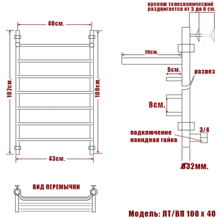 Полотенцесушитель водяной Ника Trapezium ЛТ/ВП 100/40