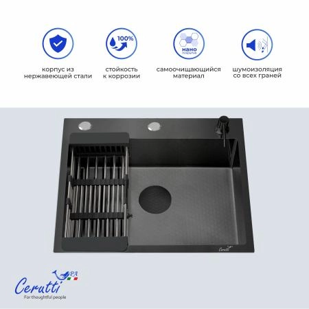 Кухонная мойка CeruttiSPA ГЛОРИЯ (GLORIA) 50B nano black (графит) из нержавеющей стали (500х500х220)