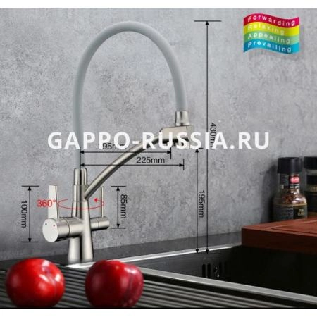 Смеситель Gappo G4398 для кухни, сатин