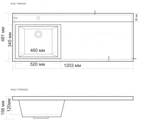 Раковина Белый из литьевого мрамора, левосторонняя, 1203x480x156 BB1200/480-LV-MR-L
