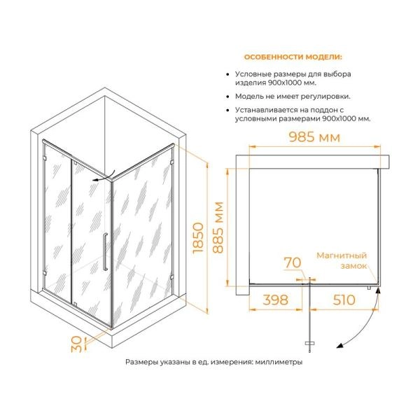 Душевой уголок RGW CL-046B Classic 100x90 Черный матовый матовое