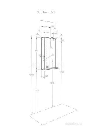 Зеркальный шкаф AQUATON Бекка PRO 50 белый, дуб сомерсет 1A214502BAC20