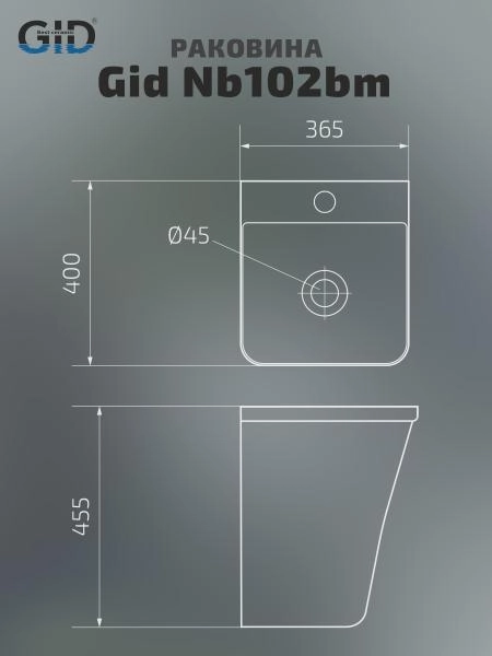 Раковина Gid Nb102bm подвесная 36,5 Черный матовый