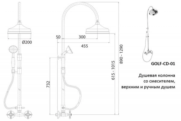 Душевая система CEZARES GOLF-CD-02-M для душа,бронза