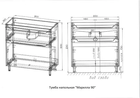 Тумба напольная Style Line Марелла 90 (2 ящ.) Люкс антискрейтч серый, PLUS