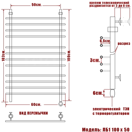 Полотенцесушитель электрический Ника BAMBOO ЛБ1 100/50 правый тэн MEG