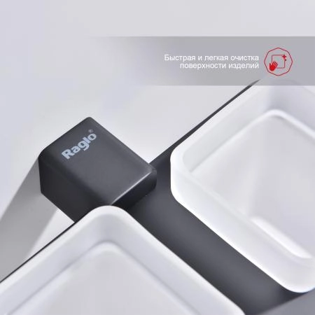 Стакан для ванной комнаты RAGLO R301.08.06, двойной, черный