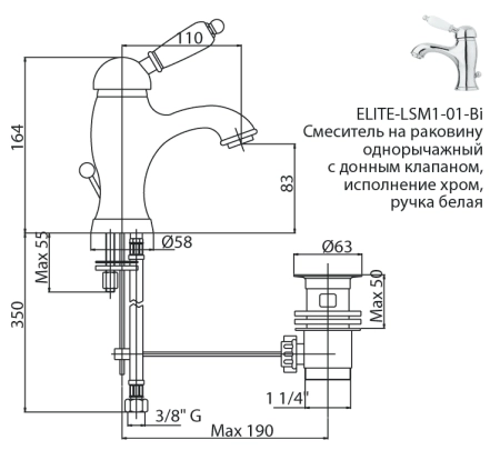 Смеситель CEZARES ELITE-LSM1-02-M для раковины,бронза с донным клапаном