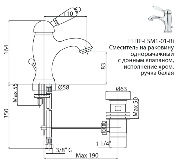 Смеситель CEZARES ELITE-LSM1-02-M для раковины,бронза с донным клапаном