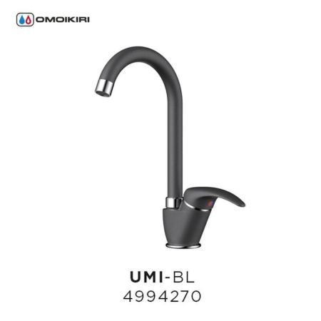 Смеситель Omoikiri Umi-BL 4994270 черный