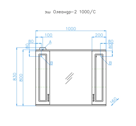 Зеркальный шкаф Style Line Elfante Олеандр-2 1000/С белый