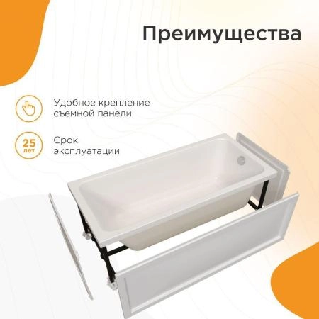 Акриловая ванна Radomir Дижон 2-78-0-0-1-280Р фронтальная панель каркас разборный 180х70