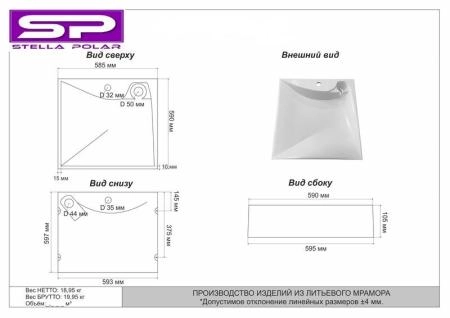 Раковина Marko над стиральной машиной Твист Черный Мрамор 60х60 с кронштейнами