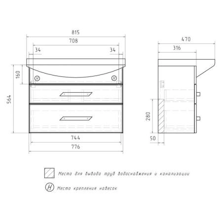 Тумба для ванной Volna Onda 80.2Y подвесная (Балтика) раковина отдельно