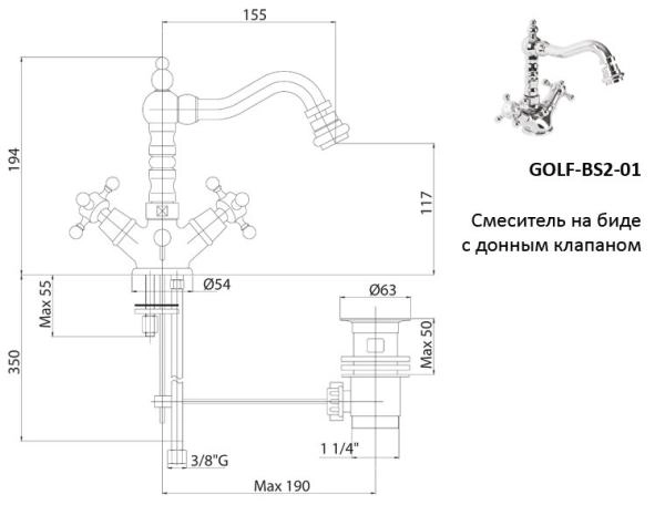 Смеситель CEZARES GOLF-BS2-02 для биде,бронза с донным клапаном