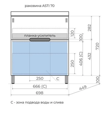 Тумба Style Line "Матис 70" ЛС-00002435 напольная под ASTI 70 (2 ящика), ОЛИВА, ЭМАЛЬ