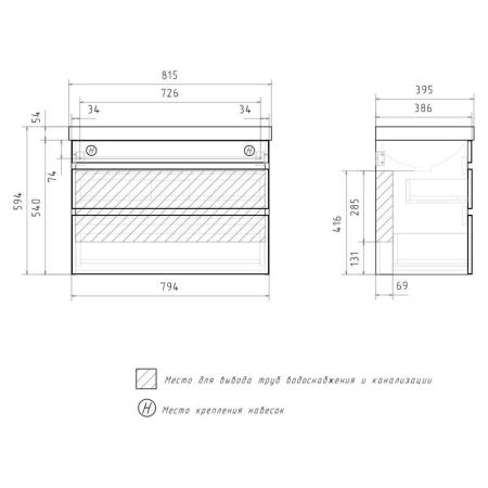 Тумба для ванной Volna Conty 80.2Y Белый/дуб сонома подвесная (9696) раковина отдельно