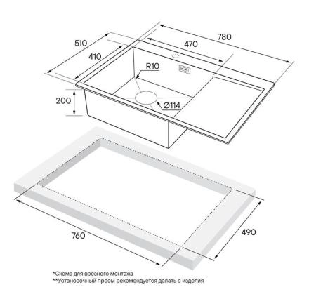 Кухонная мойка Paulmark ELDE PM807851-BGL брашированное золото левая 780х510мм нерж. Сталь