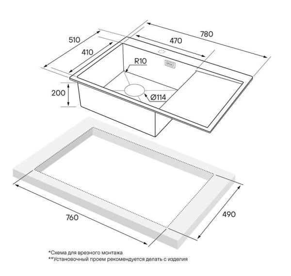 Кухонная мойка Paulmark ELDE PM807851-BGL брашированное золото левая 780х510мм нерж. Сталь