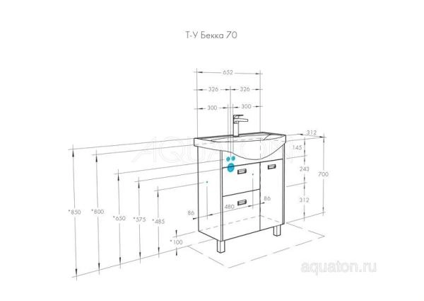 Тумба под раковину AQUATON Бекка PRO 70 белый, дуб сомерсет 1A208701BAC20