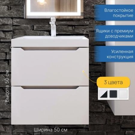 Тумба с раковиной Uperwood Tanos 50 см, подвесная, белая матовая
