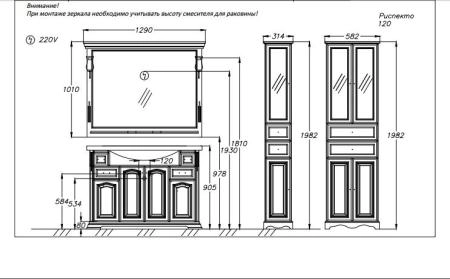 Тумба под раковину Opadiris Риспекто 120 1210х905х510 мм цвет нагал напольная