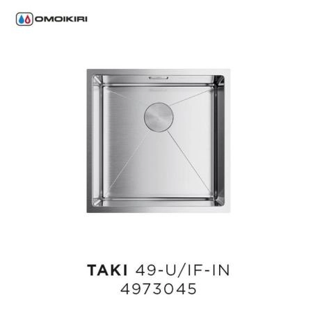 Кухонная мойка Omoikiri Taki 49-U/IF-IN 4973045, 490x440, нержавеющая сталь