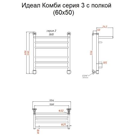 Полотенцесушитель водяной Тругор Идеал комби НП 3 П 60x50 (ЛЦ17)