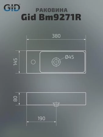 Раковина Gid Bm9271R подвесная 38 Черный матовый